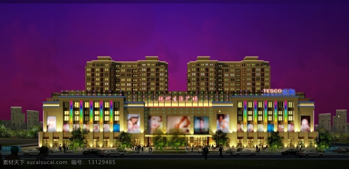 环境设计 建筑 建筑设计 亮化效果图 夜景 源文件 现代 生活 广场 模板下载 现代生活广场 家居装饰素材
