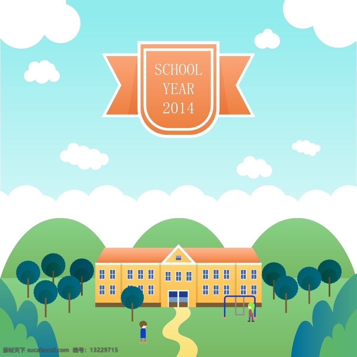 绿色 小学校 大树 风景 建筑 矢量图 建筑家居