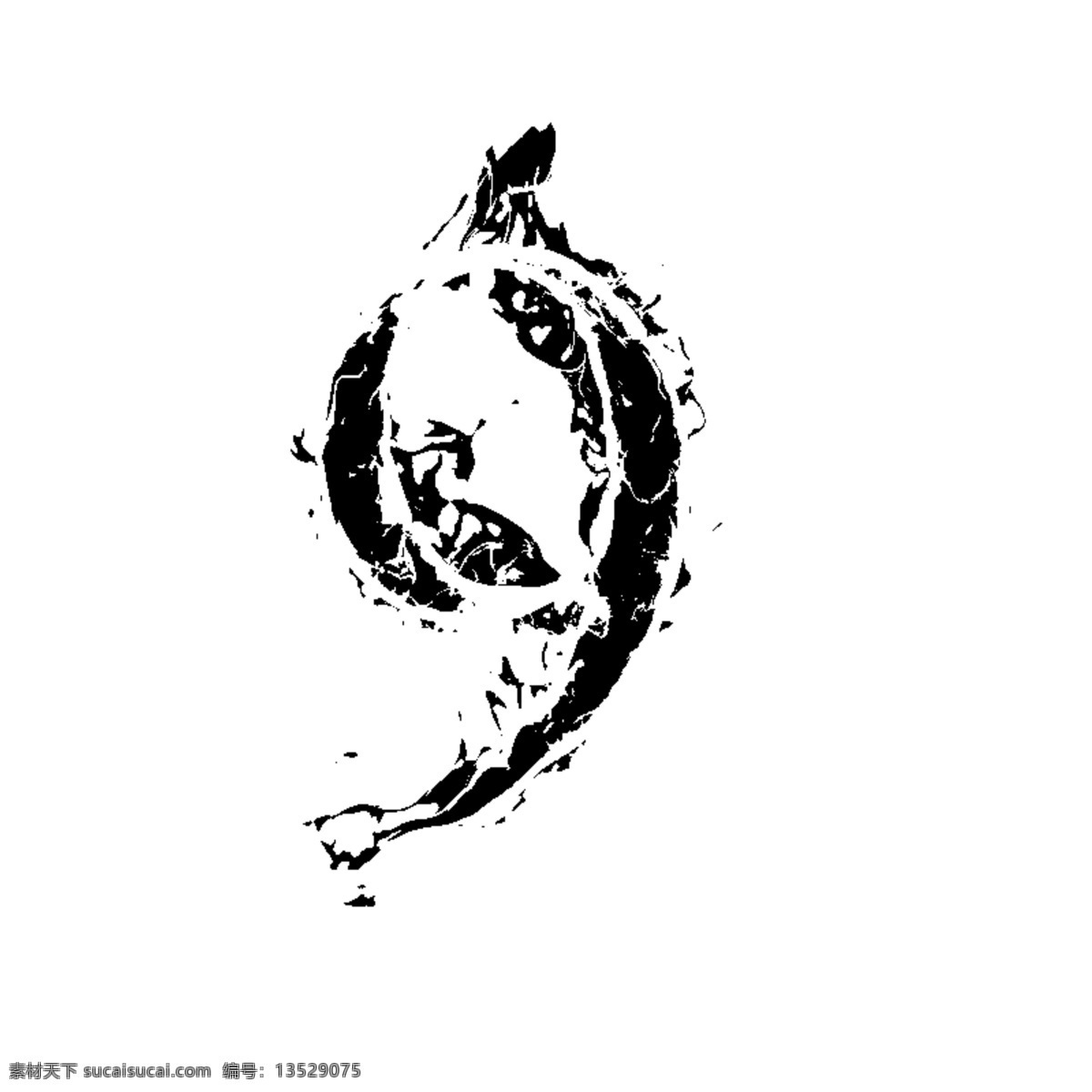 黑色数字9 花 体 字 艺术 数字