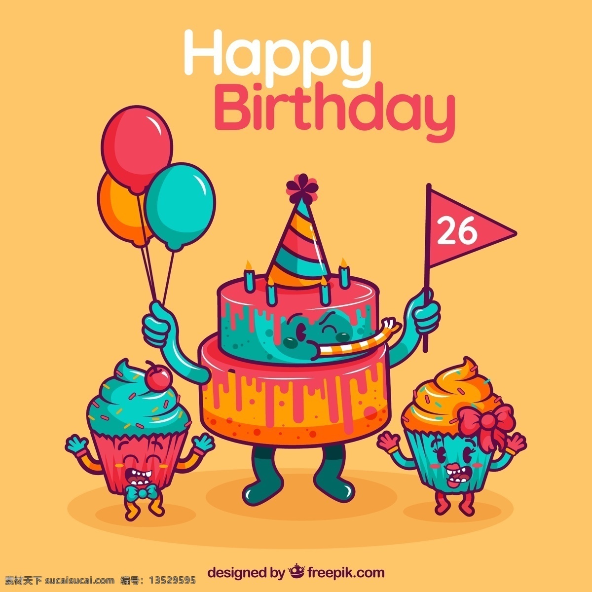 创意 生日 派对 蛋糕 矢量 帽子 气球 生日快乐 矢量素材 水彩 英文