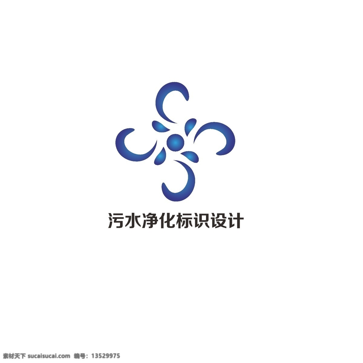 污水 净化 标识设计 简约 花朵 水滴 发展 科技 循环
