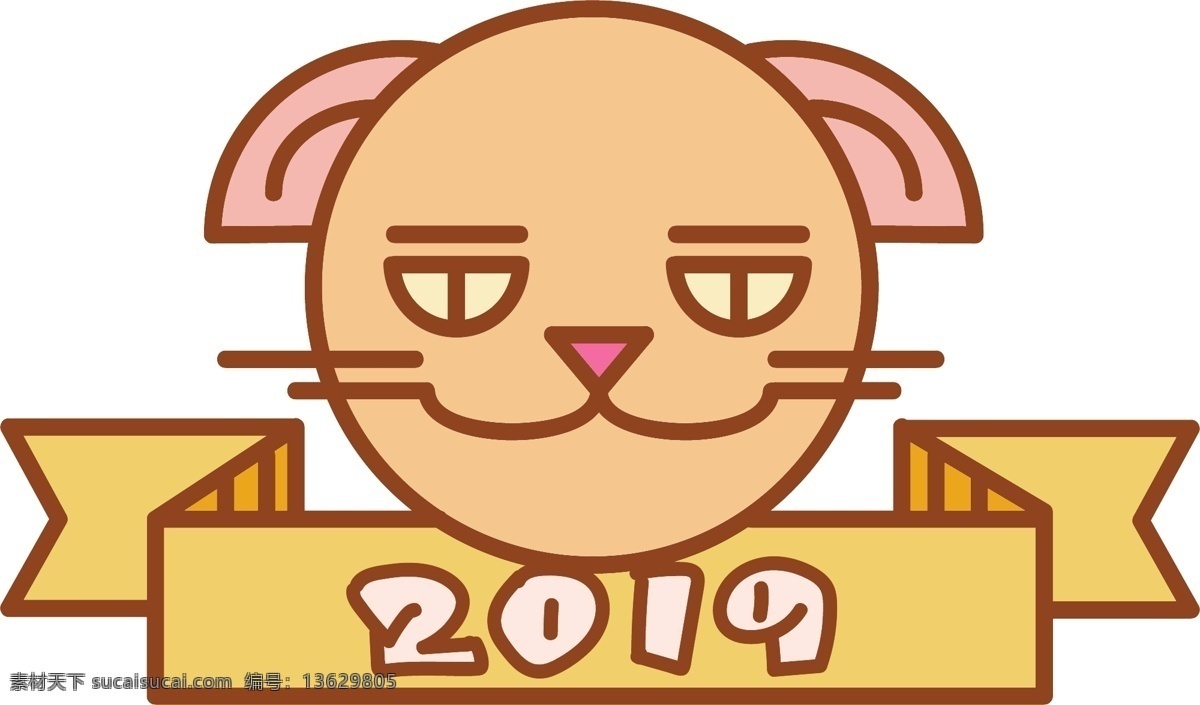 矢量 可爱 猫 头 2019 新年 标签 猫头 小标 表情