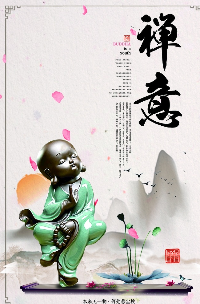 房地产 地产广告 房地产背景 黑金地产 地产会议背景 别墅地产 山水地产 商业地产 高端地产 金色地产 地产高炮 地产围挡 大气地产 地产开盘 地产发布会 地产刷屏稿 中式地产 地产dm 房地产vi 金色房地产 地产微信 创意地产 交房 写字楼 楼盘 盛大开盘 意境地产 open 新中式 楼书