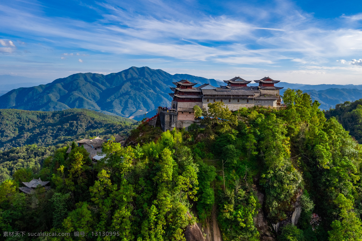 腾冲云峰山 腾冲旅游 云峰山 景点 风景 山峰 名胜 自然景观 自然风景