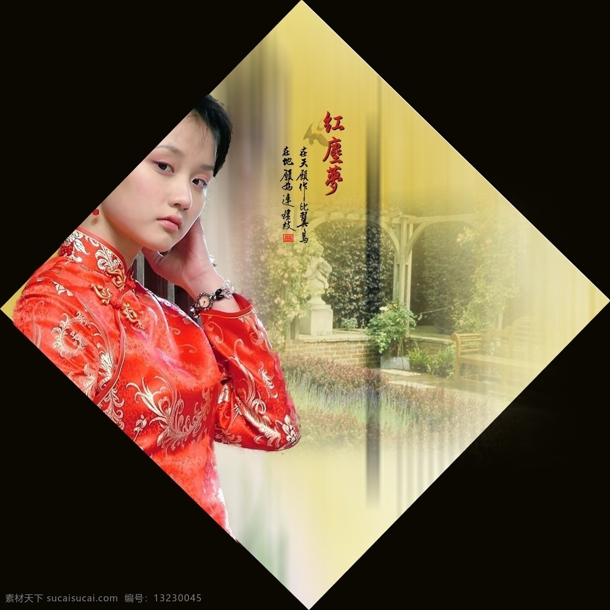 清宫梦蝶 psd源文件 妇女 古代美女 古典美女 红楼梦 蝴蝶 花 婚纱 婚纱摄影 婚纱影楼 水墨 美女 古诗歌 山水 节日 情人节 清宫 婚纱照 相册 艺术照 模板 ps 节日素材 情人节七夕