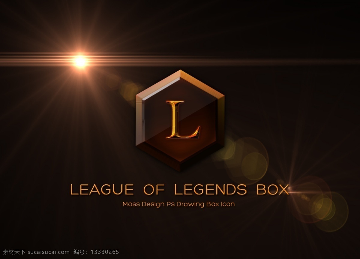lol 盒子 图标 英雄联盟 盒子插件 游戏 其他图标 标志图标 黑色