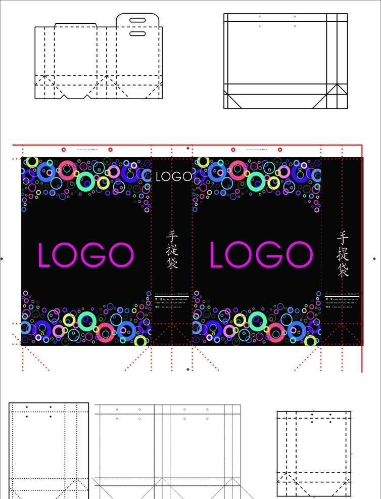 手提袋 手提袋模板 手提袋效果图 展开 模板 手提袋展开图 塑料袋 印刷袋 广告设计模板 包装设计 时尚 企业包装 矢量 高档手提袋 纸袋 手提袋设计
