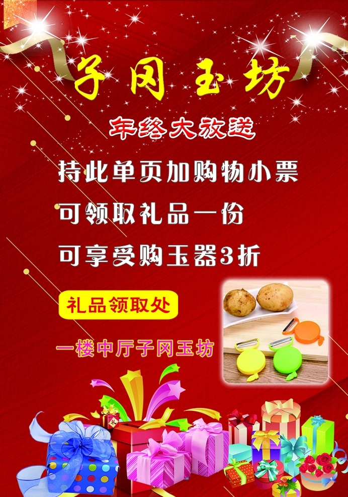 礼品卡 礼品领取卡 烟火 礼包 领取卡 会员卡 生活百科 休闲娱乐
