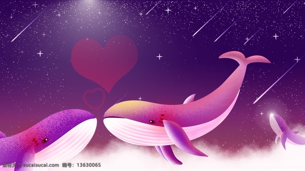 可爱 卡通 情侣 鲸鱼 插画 爱情 星空 流星 鲸