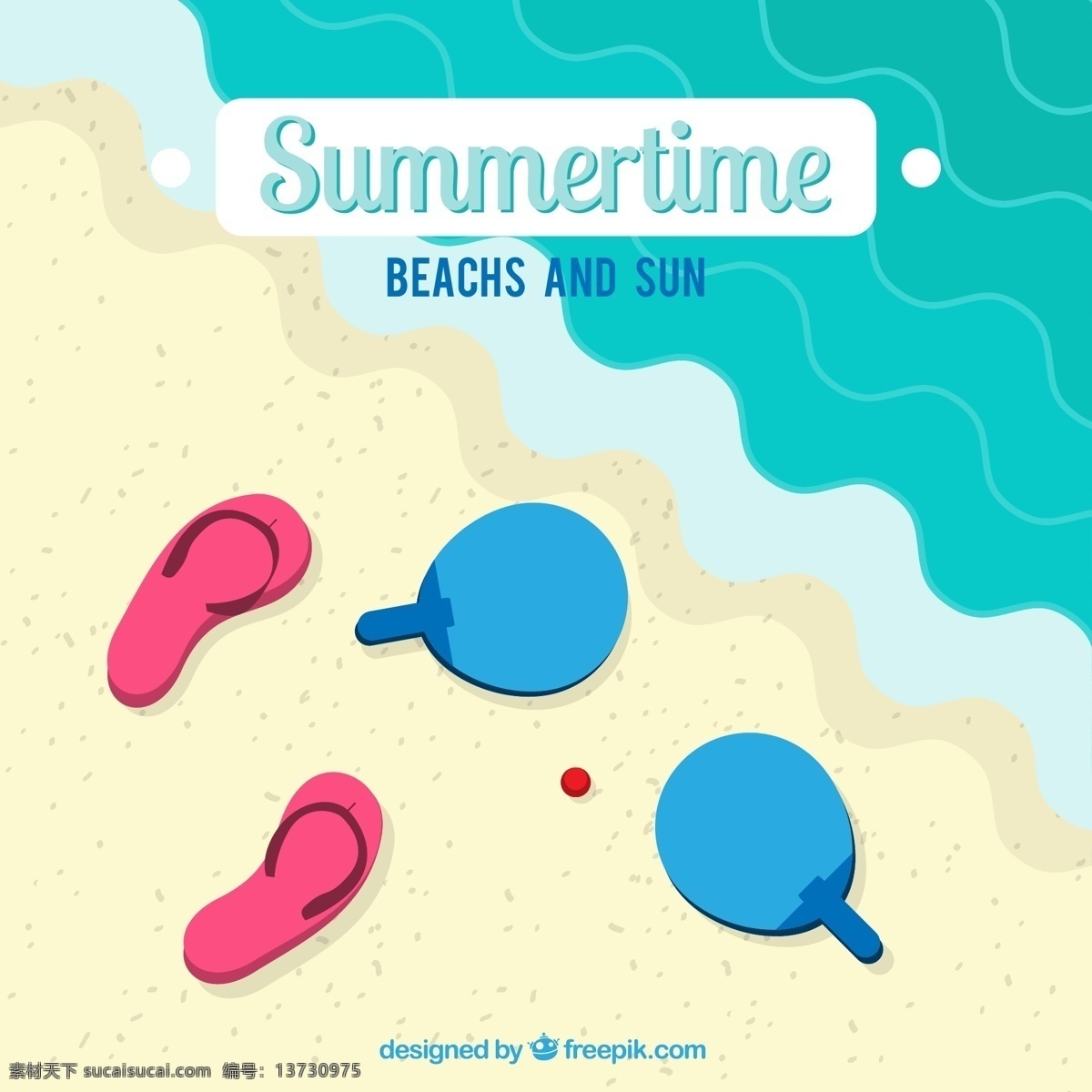 夏季海滩插画 夏季 海滩 夏天 夏日 沙滩 拖鞋 曲线 乒乓球 球拍 海洋 海水 度假 假期 假日 插画 背景 海报 画册 休闲娱乐 生活百科
