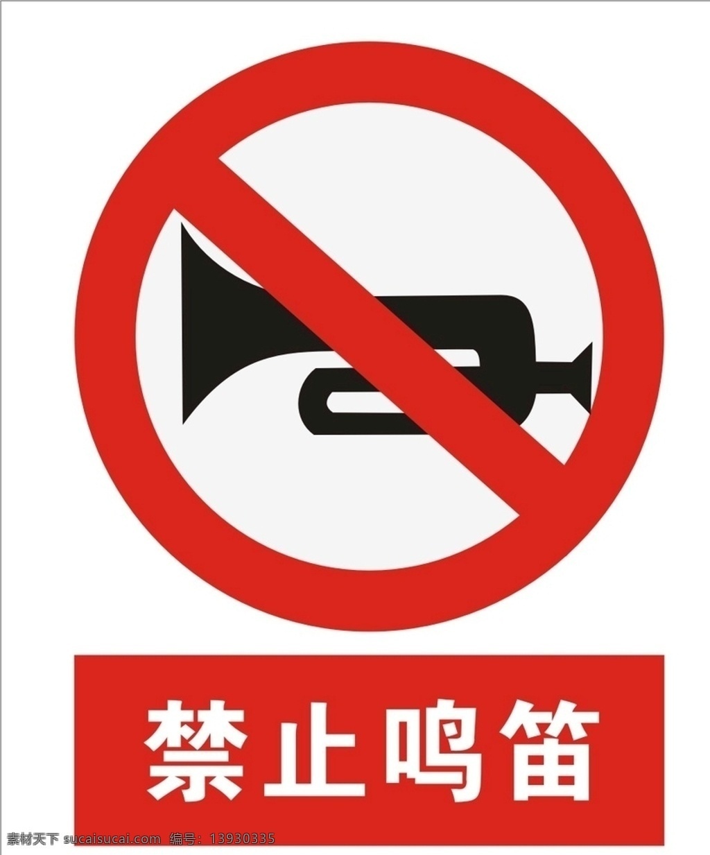 禁止鸣笛 反光标识牌 减速慢行 路引 指引 指路牌 标牌 导视系统 导视 导示设计 标识设计 导视牌 指示牌 标识系统 标识方案 vi 指引牌 科室牌 导向牌 立牌 vi设计 索引 不锈钢牌 烤漆牌 停车场 标志