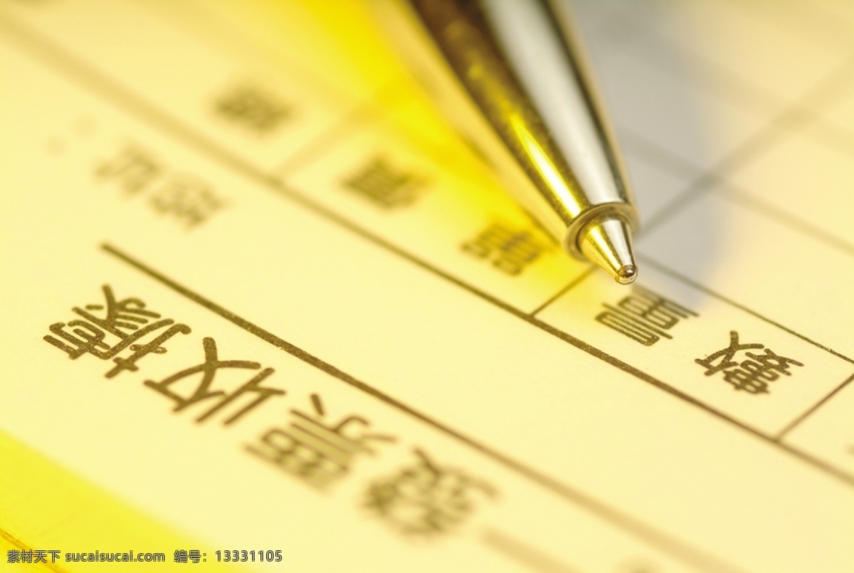 商业 情境 商业情境 商务金融