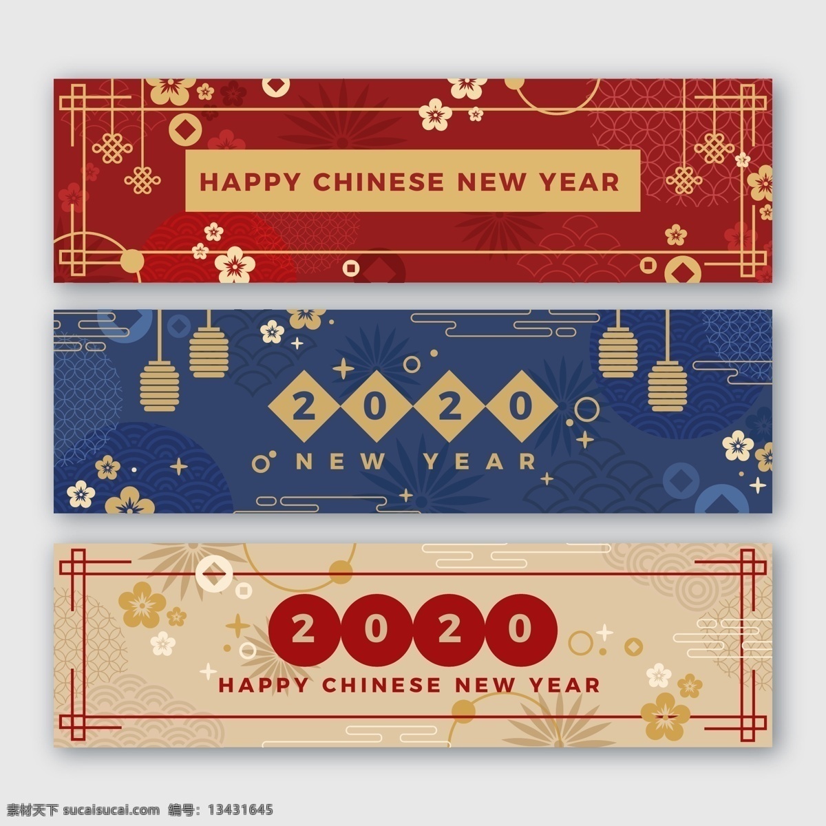 2020 鼠年 新年 元旦 new year 红色背景 灯笼 祥云