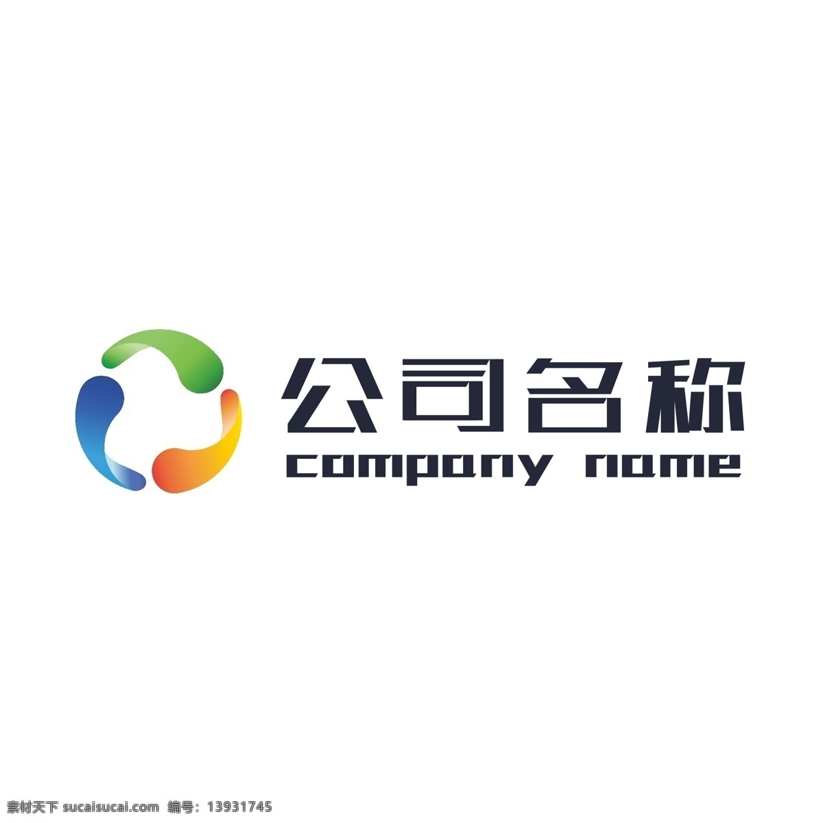 农业 环保 环境 公司 logo 标志 循环logo 标志设计 商务 黄 蓝绿 农业公司标志 商务logo 简洁 logo设计