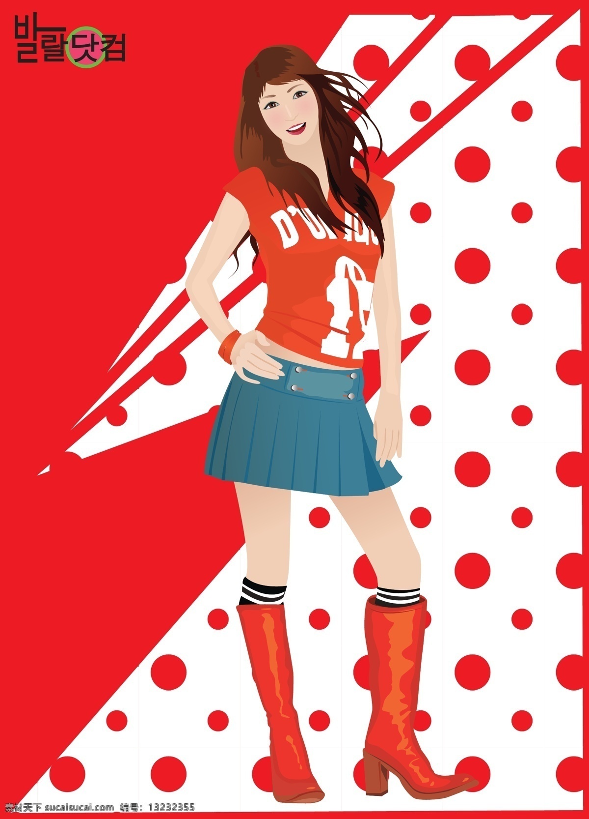 韩国 矢量 人物 插画 女 噶 宋 锊 寤 克 夭 插画集
