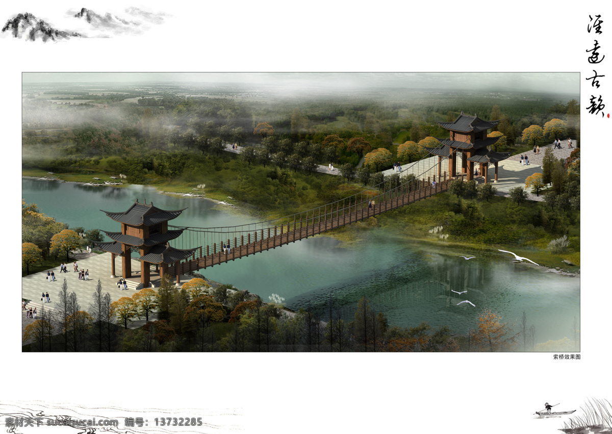 索桥 古建 古建商业街 徽式商业街 复古商业街 胡同 古道 古胡同 瓦墙 青砖 石砖 屋顶 巷子 古城 古城墙 四合院 古代商业街 古城动画镜头 古城街道 古建筑 中国古建筑 美景 屋檐 围墙 牌坊 商业街 ps平面分层 3d设计 3d作品