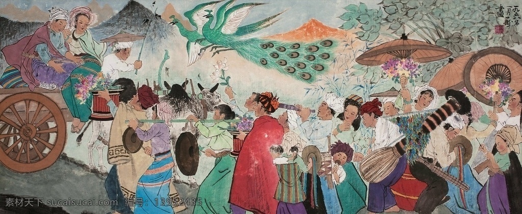 孔雀寨 程十发作品 少数民族 人们 欢天喜地 中国古代画 中国古画 文化艺术 绘画书法