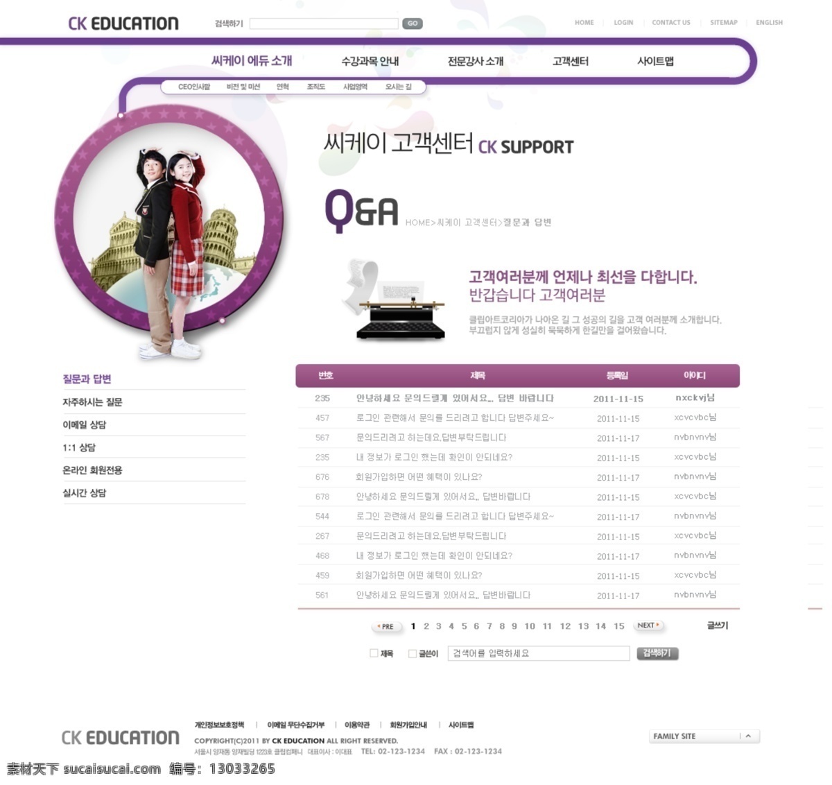 博士帽 公司网站 韩文网页 红色网页 教育 教育培训 教育网页 企业网站 设计网站 时尚网页 网页设计 模板下载 大学生网 校园网 学校网站 校园 网页 网站 学位 大学网站 现代教育 培训网页 招生网页 学校教育 校园网页 服务网站 学习网站 网页素材 网站首页 网页制作 韩文页面 页面制作 网页样式 网页装饰 网页版式 网页按钮 网页元素 网页导航 韩文模板 网页模板