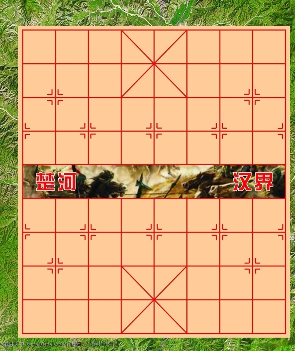 中国象棋 象棋 棋盘 棋子 棋谱 楚河 汉界 棋类