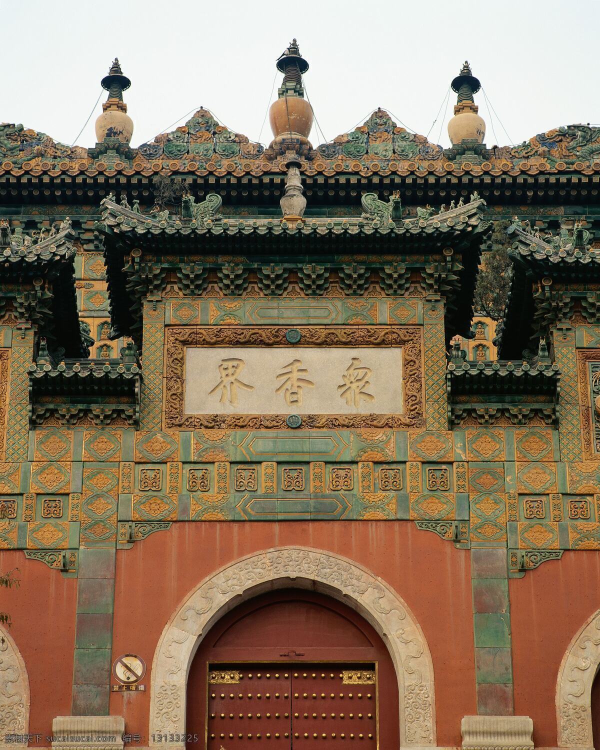 皇家 园林设计 古代建筑文化 皇家园林设计 中国 明清 建筑 雕梁画栋 装饰 风格 红墙 汉白玉 石 琉璃瓦 古木古建 装饰素材 园林景观设计