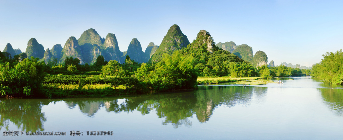 桂林风景 风景 桂林 山水 高清 山水风景 自然景观 国内旅游 旅游摄影