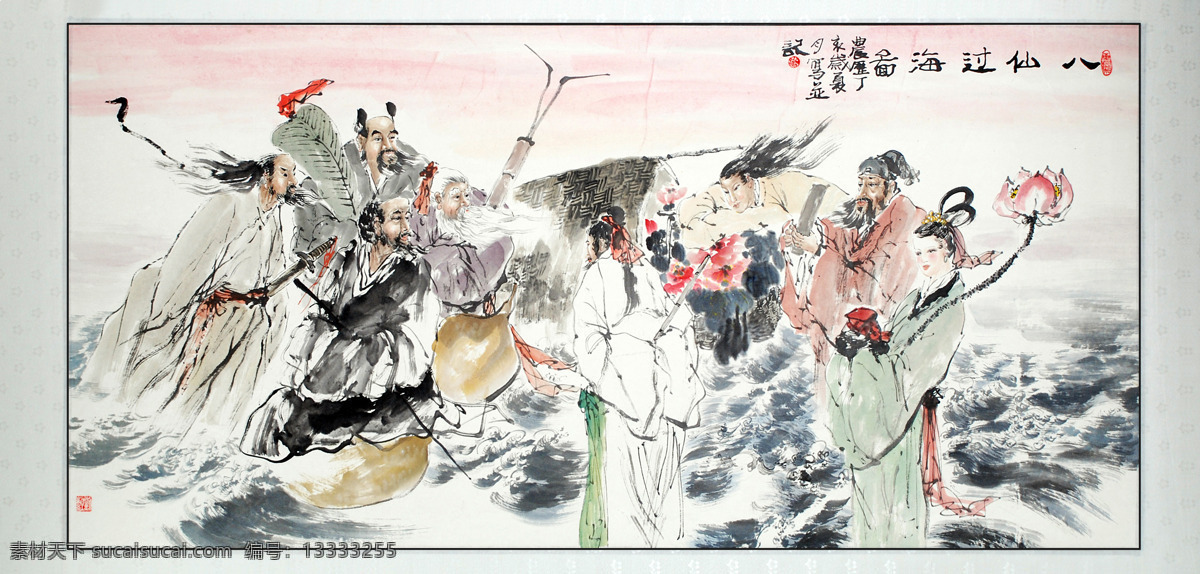 八仙过海 图 水墨画 中国风 中国画 装饰素材 山水风景画
