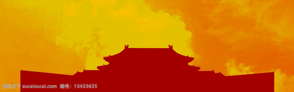 国庆节 banner 创意设计 蓝色