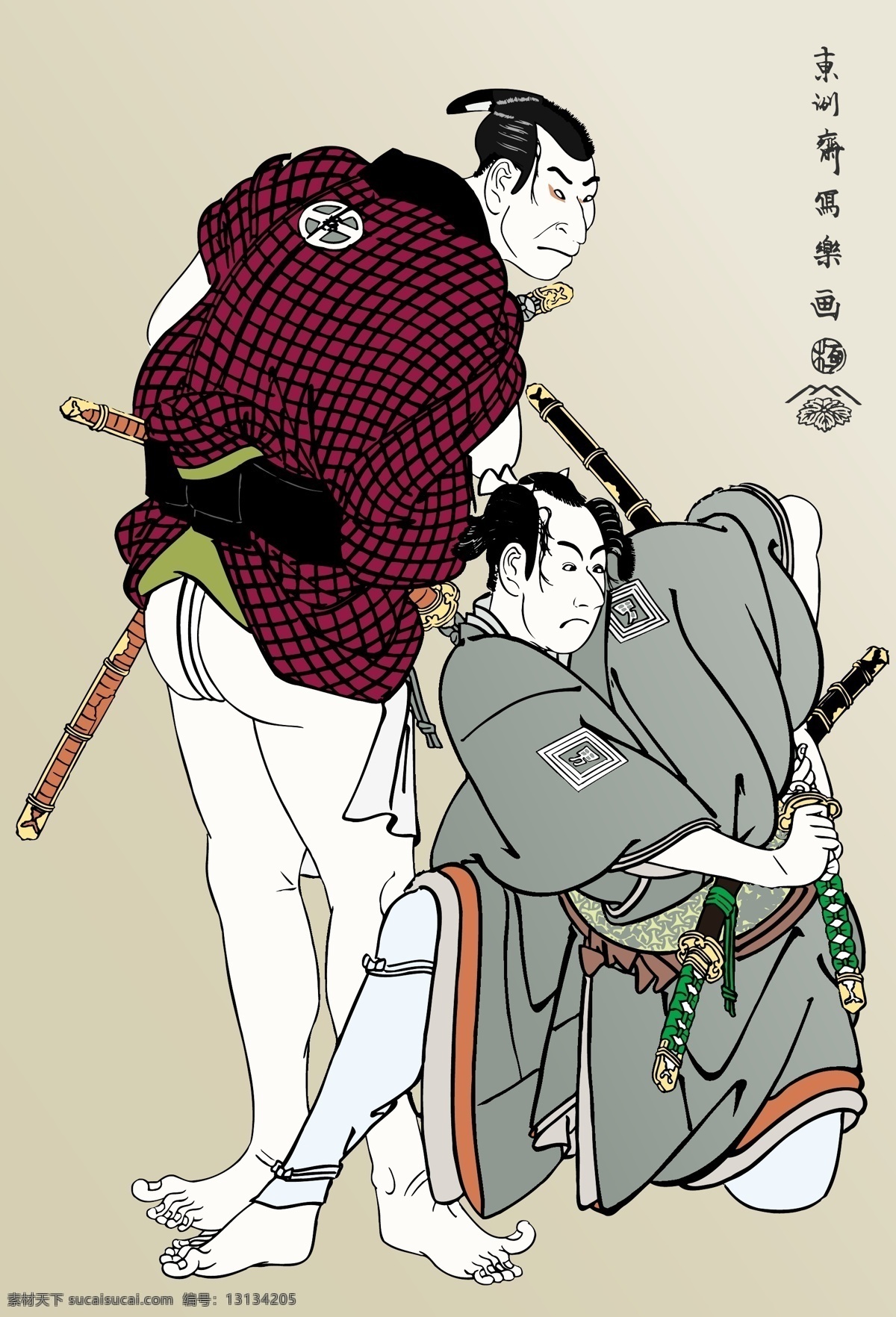 比武免费下载 刀 人物 比武 东洋武土 矢量图 矢量人物