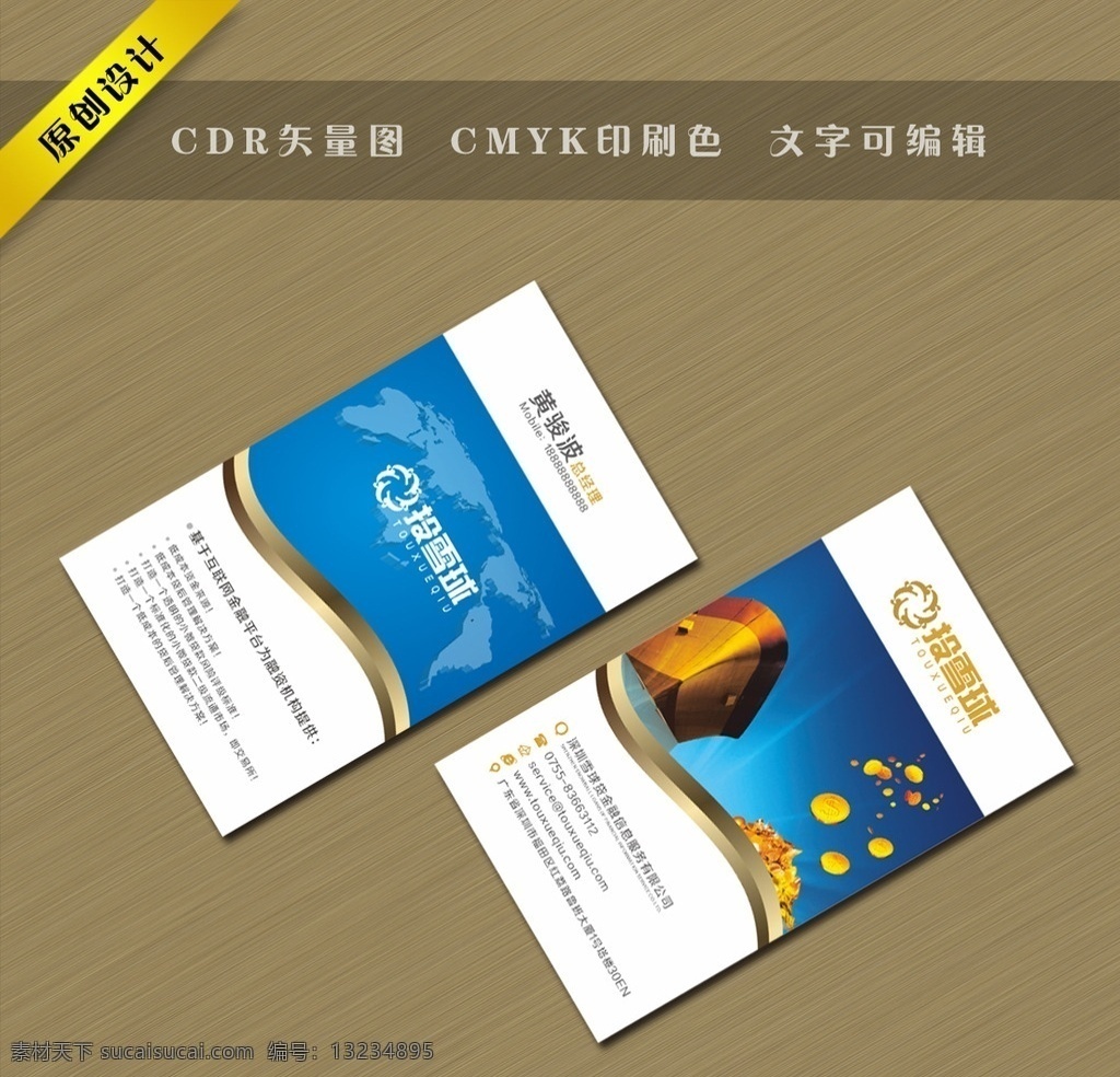 简洁高档名片 简洁名片 高档名片 黄骏波 公司名片 企业名片 通用名片 花纹名片 卡片 名片 广告公司名片 学校名片 创意名片 网络公司名片 餐厅名片 金融名片 蓝色名片 名片专辑 名片卡片