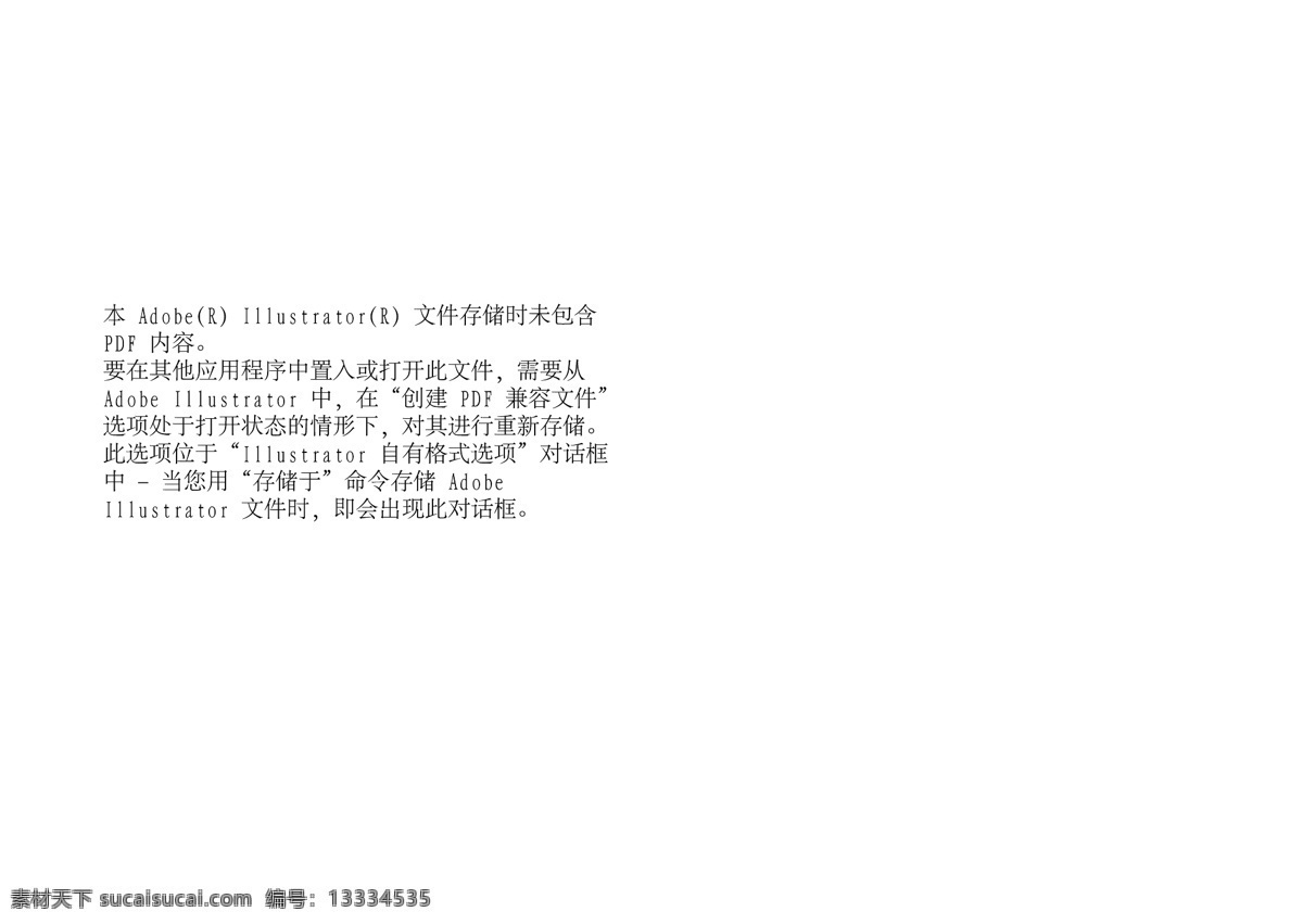 湘西 南 物流 中心 卡片 名片 名片卡片 农产品 湘西南 物流中心 矢量 名片卡 广告设计名片