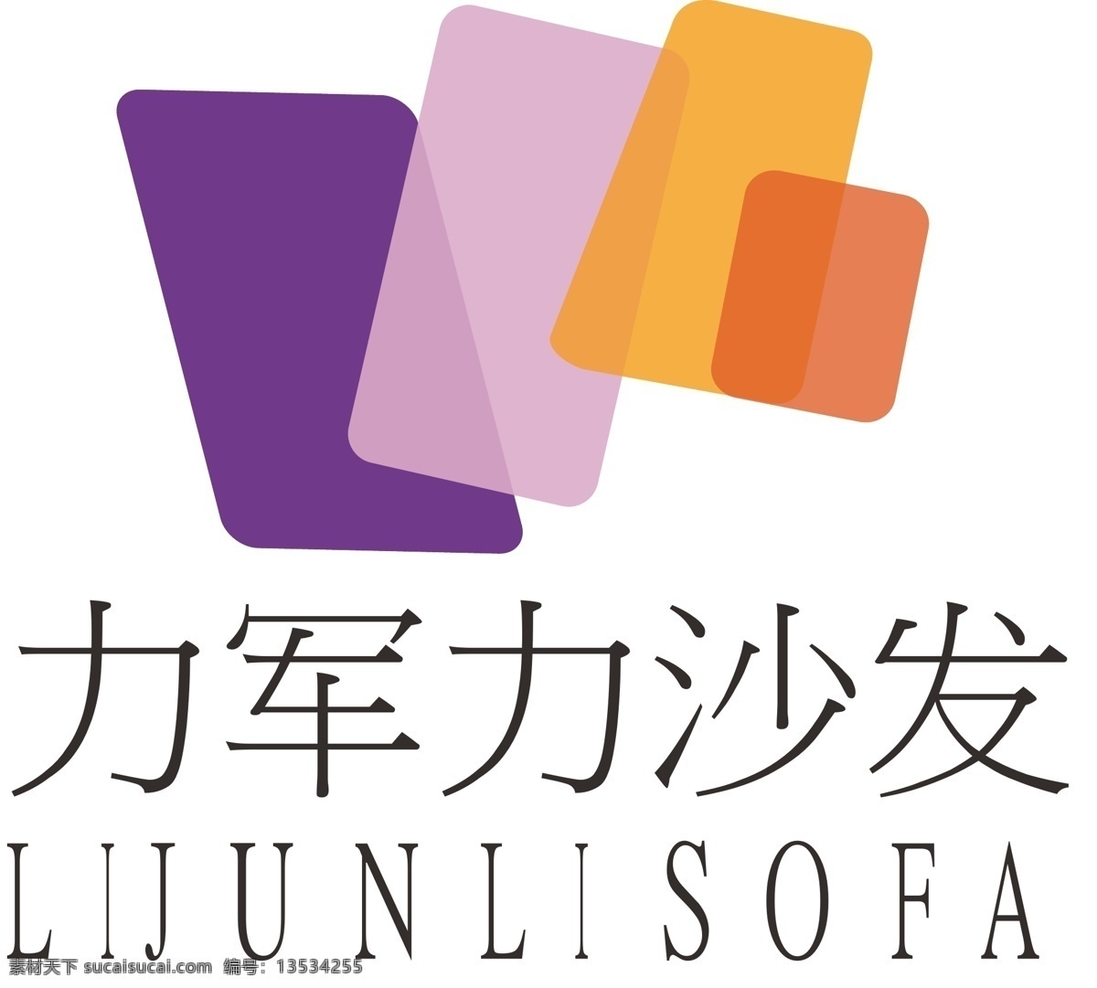 logo 标识标志图标 企业 标志 沙发 力 军力 矢量 模板下载 力军力 力军力沙发 psd源文件 logo设计