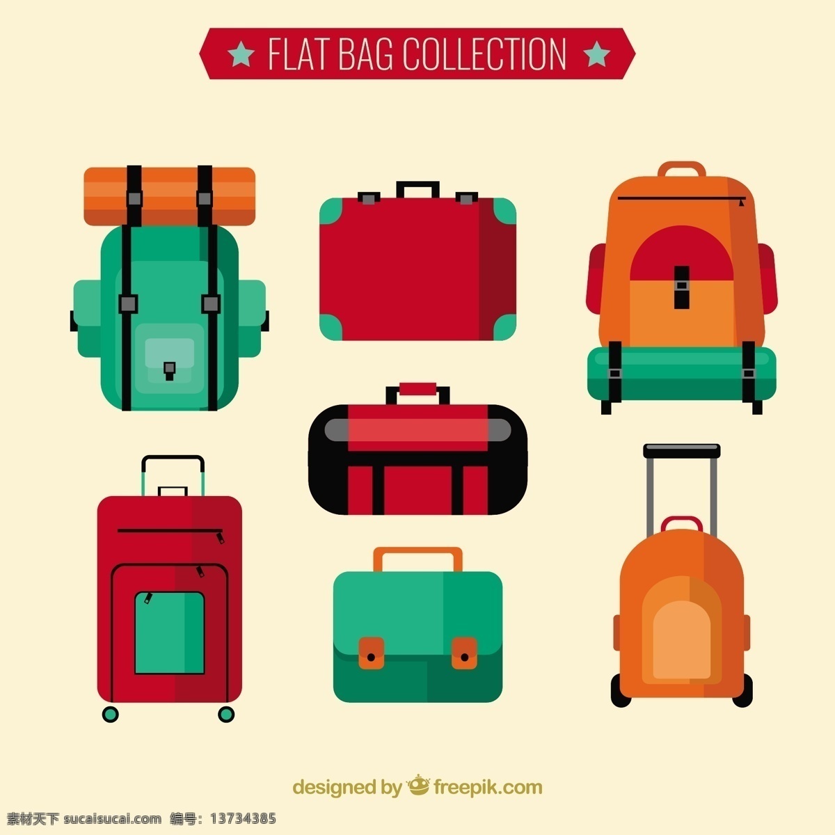 背包 手提箱 平 集 旅游 时尚 购物 平面 包 店 七彩 购物袋 平面设计 箱包 旅行 旅行包 行李 收藏