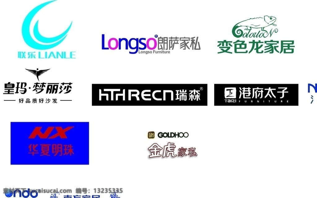 家居标志 联乐 朗萨家么 变色龙 家居 皇玛 梦丽莎 瑞森 港府 太子 华厦 明珠 金虎 浪度 南方 标志图标 其他图标