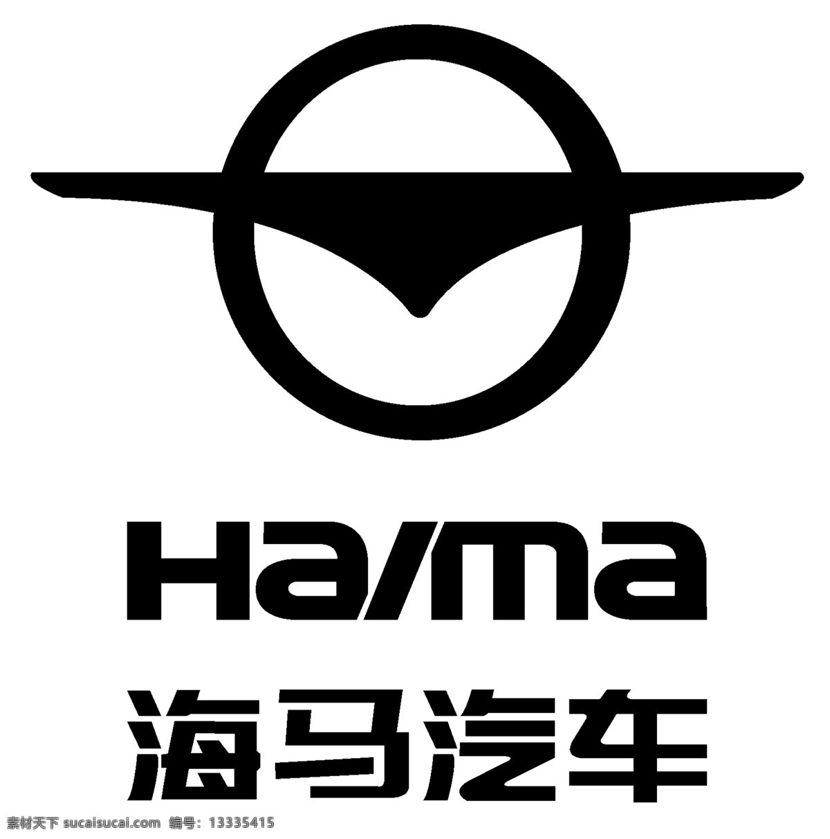 海马汽车 印刷 画册 写真 丝印 喷绘 标志图标 企业 logo 标志 bmp