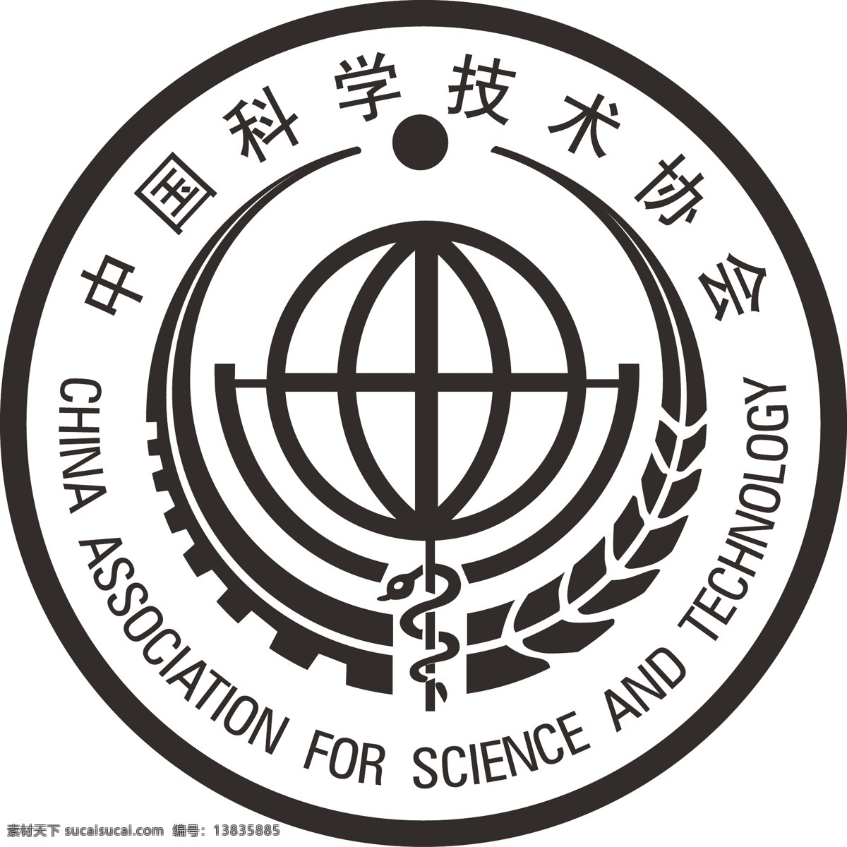 中国科学技术协会 中国 科学 技术 协会 企业 logo 标志 标识标志图标 矢量