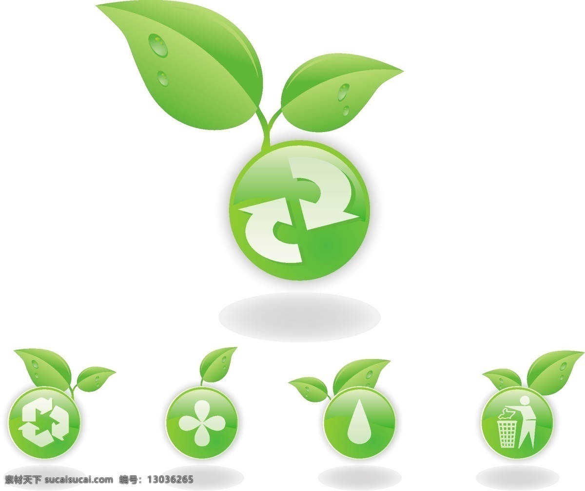 绿色环保 促销 豆芽 绿叶 树叶 绿色环保促销 循环使用 矢量图