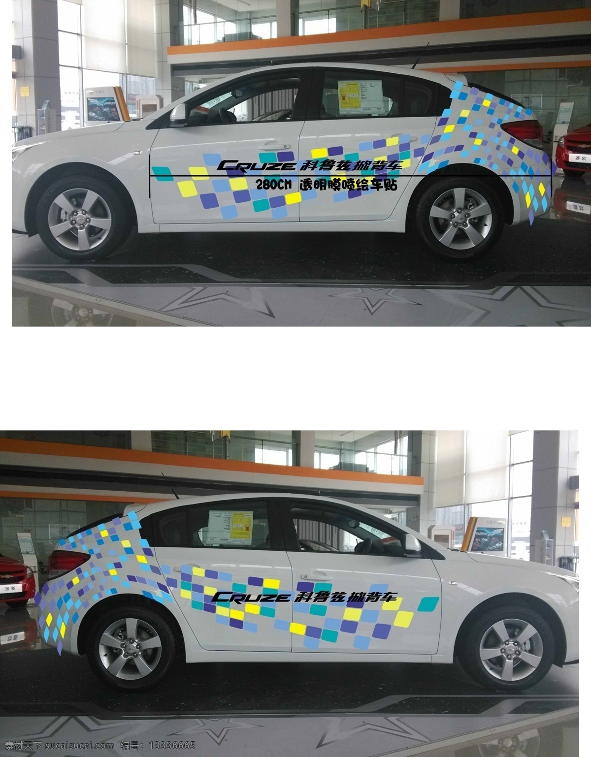 科 鲁兹 掀 背 车身 贴 车贴 动感 方格 其他设计 时尚 科鲁兹 掀背车 矢量 矢量图 花纹花边
