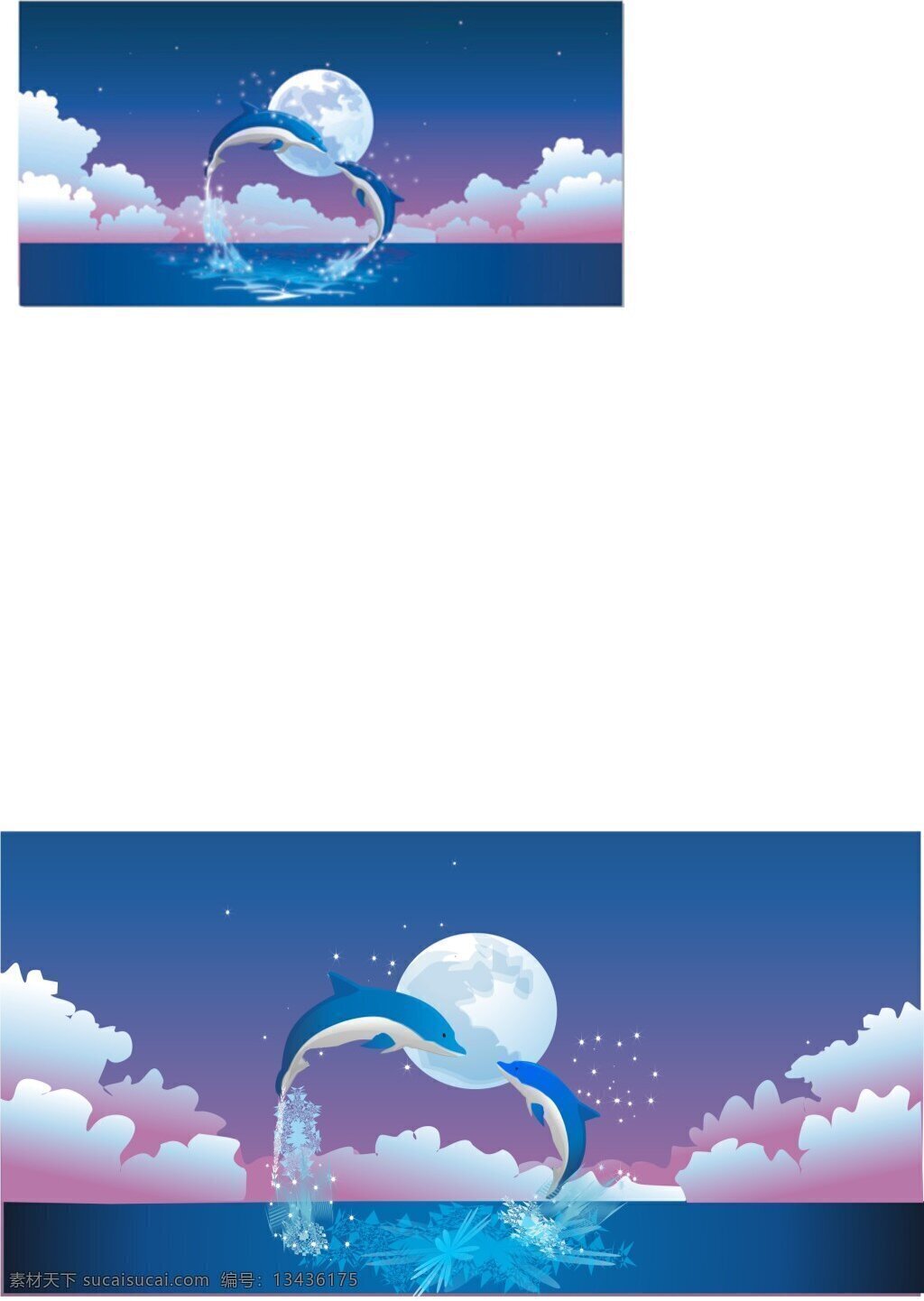渐变海 分层 渐变 海
