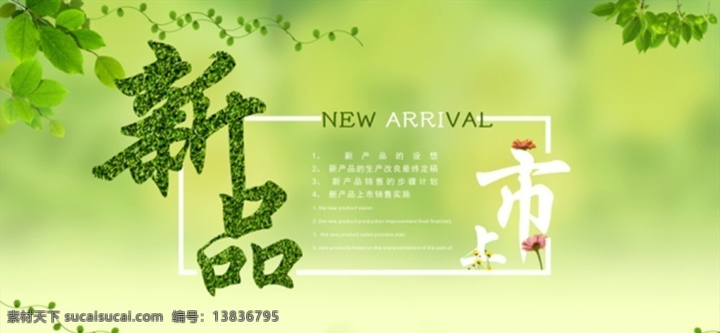 绿色背景 绿色 绿色背景模板 现代绿色背景 绿色背景设计 绿色背景卡片 会议绿色背景 绿色背景素材 绿色背景底纹 简洁绿色 绿色背景图片