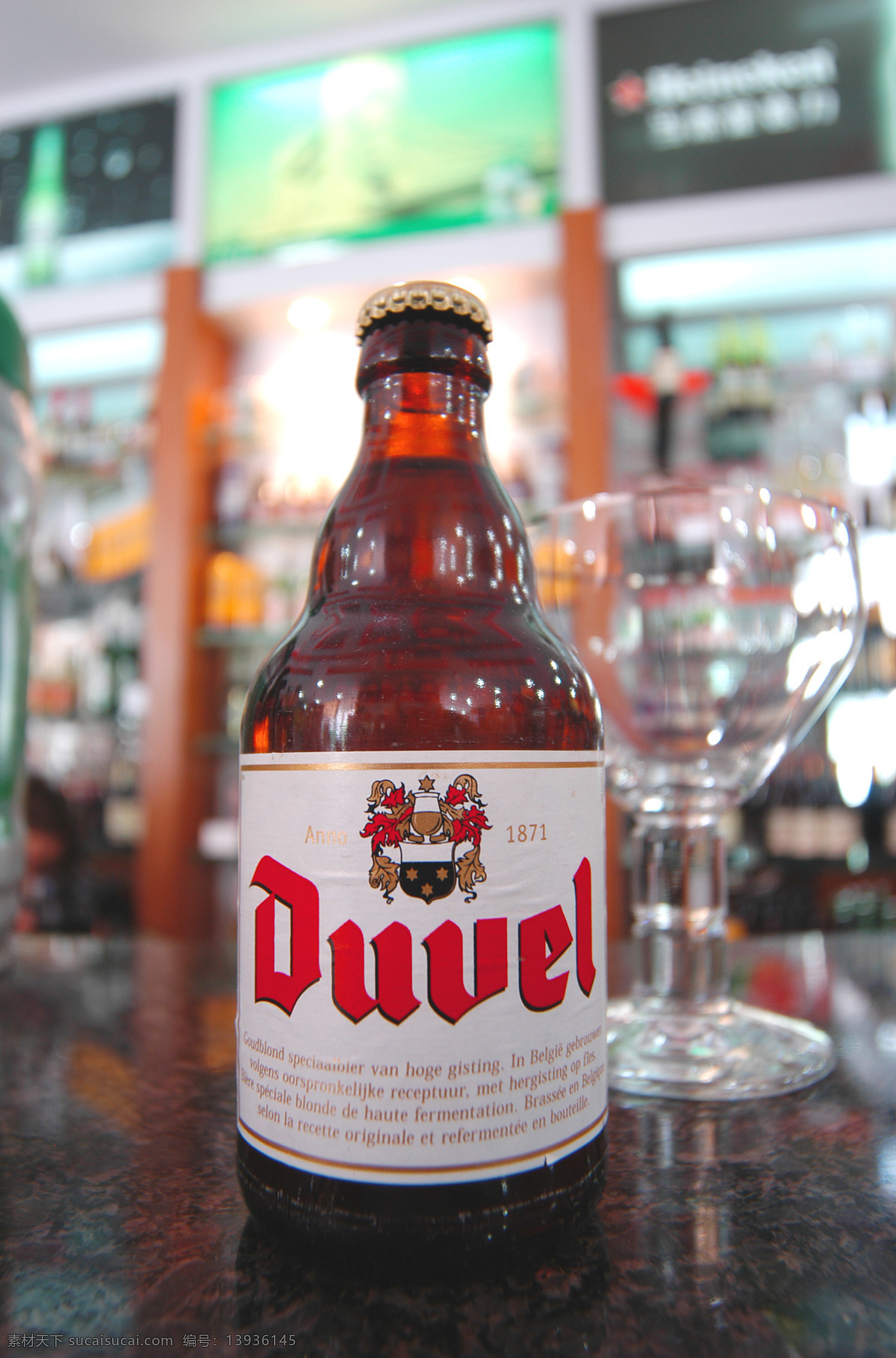 duvel 督 威 啤酒 督威 比利时 修道院啤酒 世界名啤 进口 酒 餐饮美食 饮料酒水 摄影图库