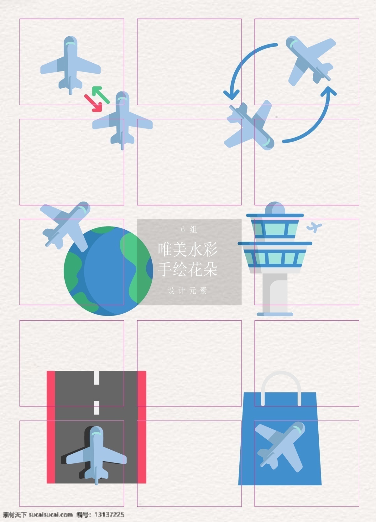 扁平化 机场 元素 图标 卡通 简约 矢量图标 飞机 机场元素 图标设计 航班 飞机跑道 换乘 免税 控制塔
