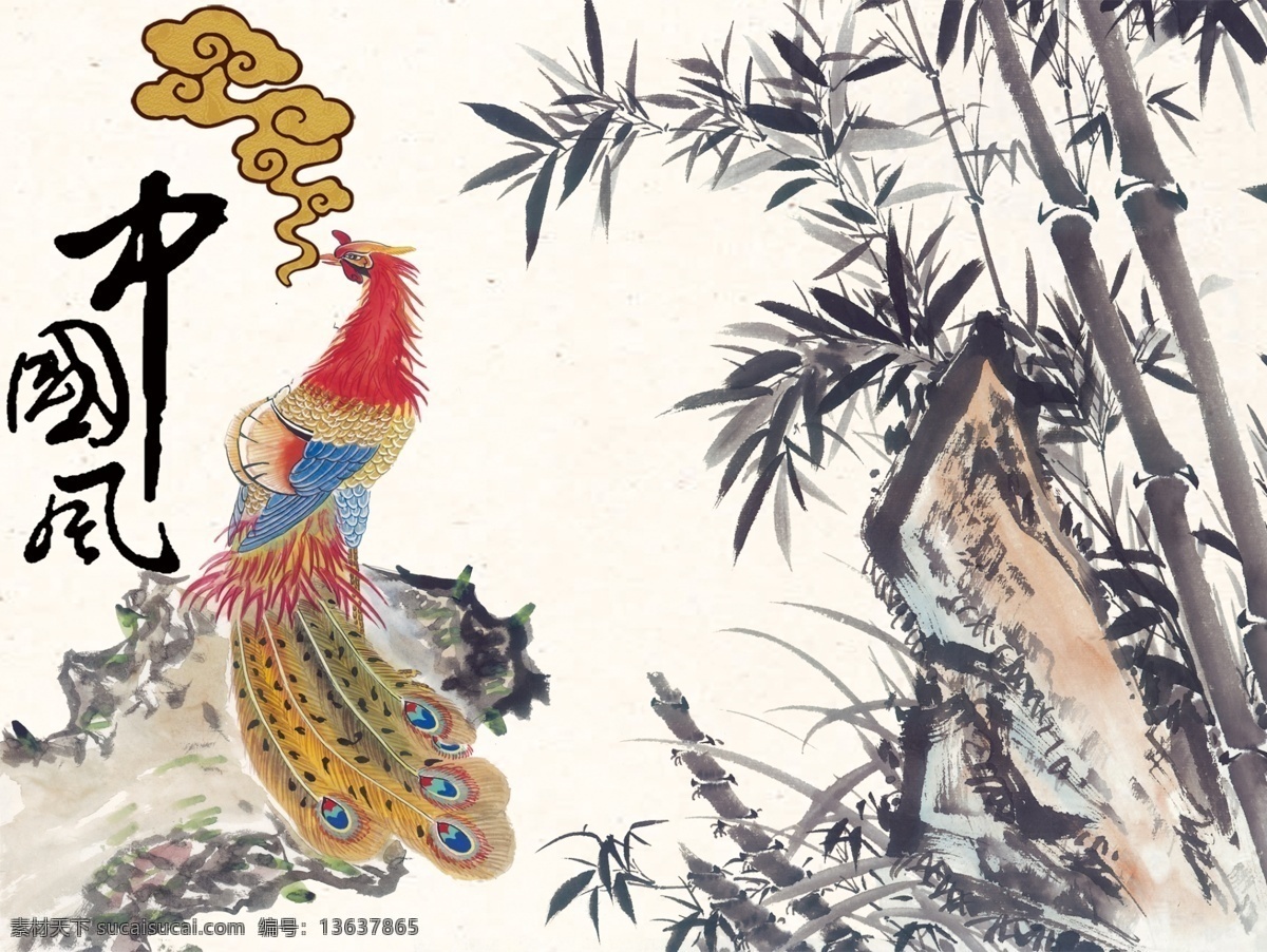 中国 风 孔雀 国画 电视 背景 墙 中国风 竹子 石头 背景墙 客厅