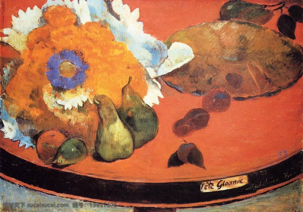 gauguin 后 印象主义 风景 人物 田园 自然 静物 油画 装饰画 法国 画家 保罗 高更 paul 装饰素材