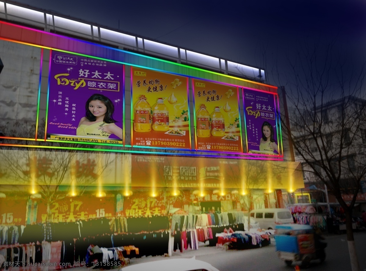 城市亮化 超市 亮化 灯带 射灯 led 环境设计 效果图