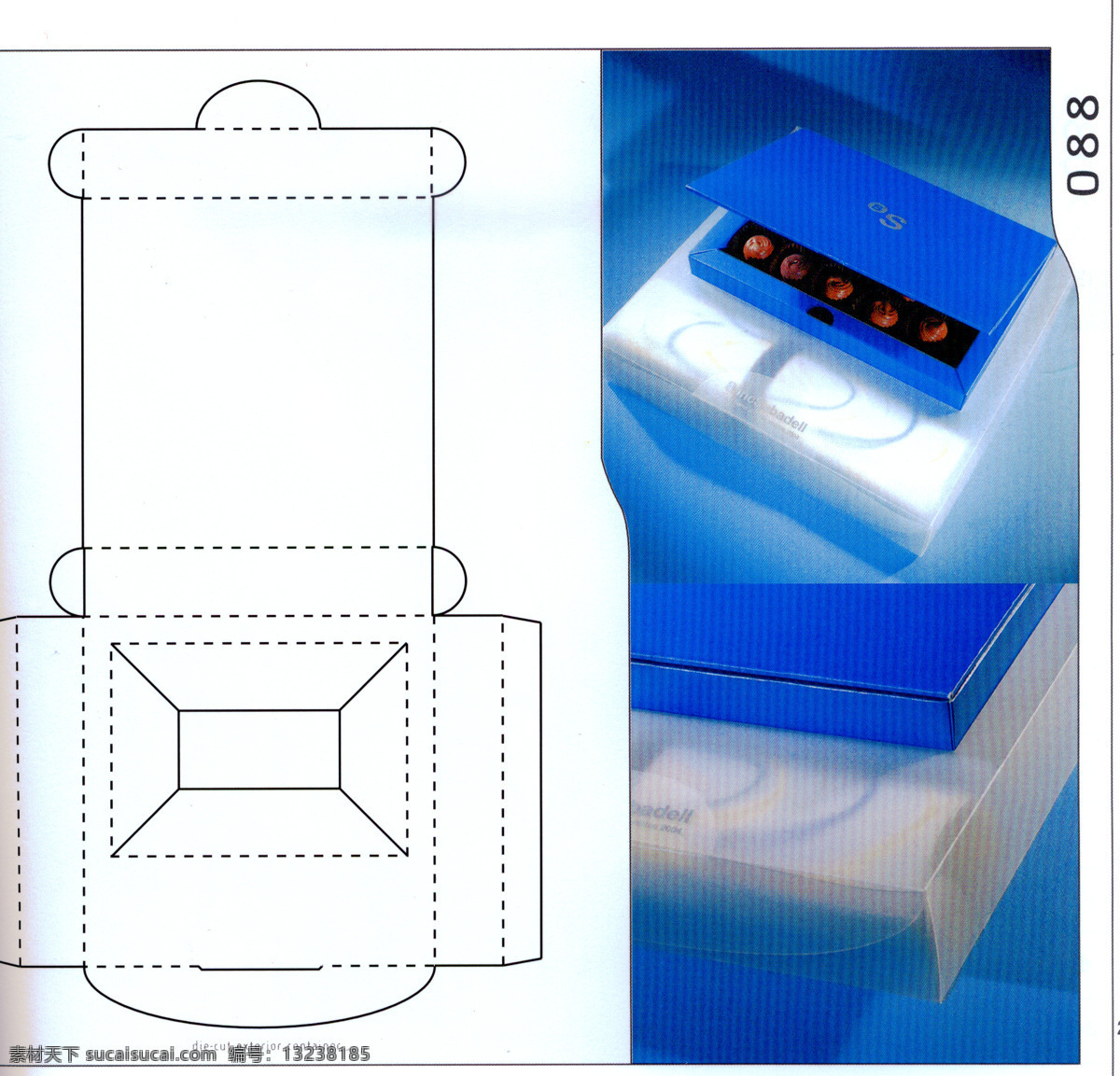包装盒设计 刀模数据 包装 效果图 设计素材 刀模效果 包装设计 平面设计 白色