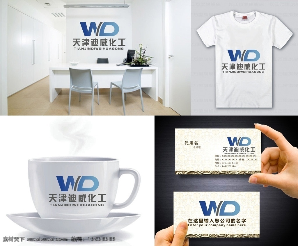 wd 字母 logo 字母logo 矢量 矢量图制作 个性化设计 图案 图标 标志图标 标志 设计logo 简洁logo 商业logo 公司logo 企业logo 创意logo 设计公司 logo设计 图标logo 拼图 形 渐变logo