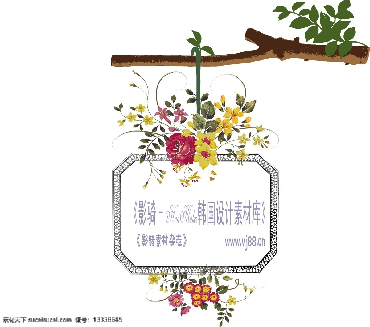 精品 花纹 图 藤 hanmaker 韩国 设计素材 库 时尚 底纹 矢量 精品花纹图藤 花纹花边