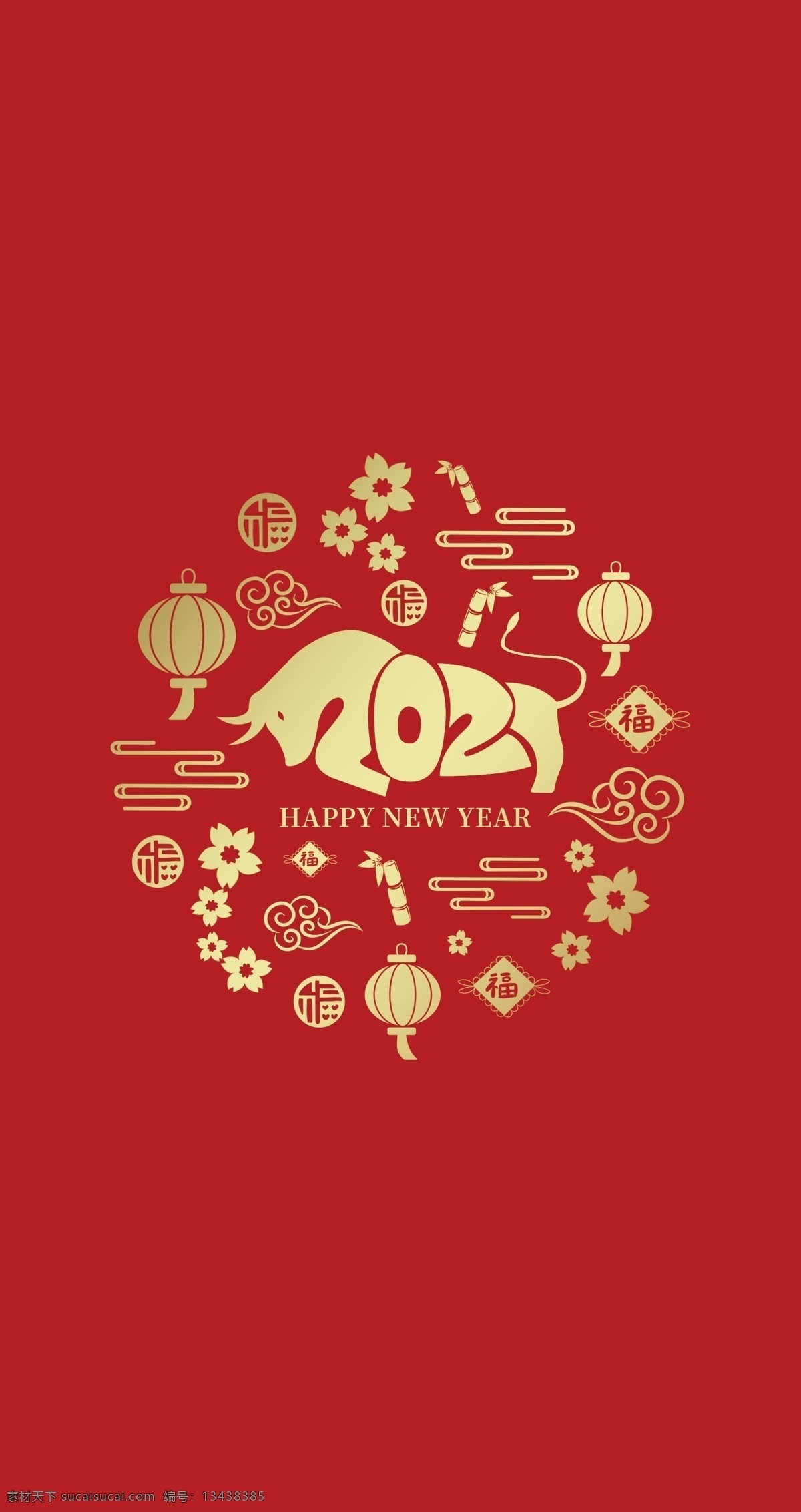 牛年红包图片 红包 牛年红包 2021 年 新年红包 牛年大吉红包