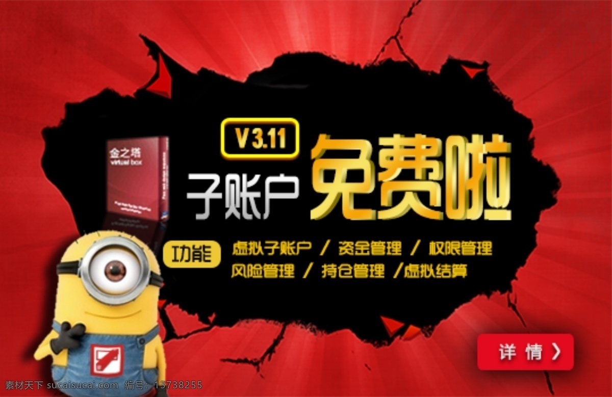 软件 宣传 banner 黑色