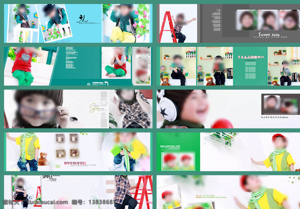宝宝 相册 模版 宝宝照 艺术照 模版psd 宝宝相册设计 宝宝照模版 摄影模板 儿童摄影模板 白色